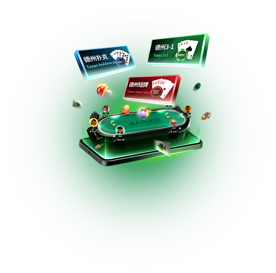 AAPoker Windows电脑与多设备客户端展示